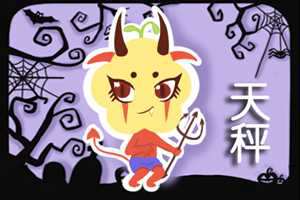 巨蟹女能控制天秤男吗-神算网(巨蟹女能驾驭天秤男嘛)