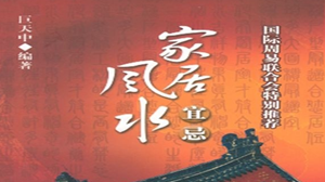 别人用过的二手家具有什么讲究吗(别人用过的二手家具有什么讲究吗视频)