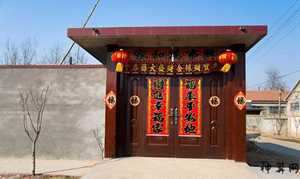 大门什么形状风水最好(大门什么形状风水最好呢)
