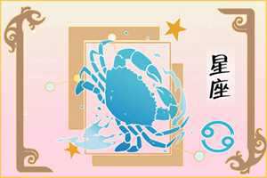 巨蟹座『谈恋爱』必须注意的事情(巨蟹座谈恋爱是怎样的)