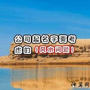 我们搬公司风水(我们搬公司风水好吗)