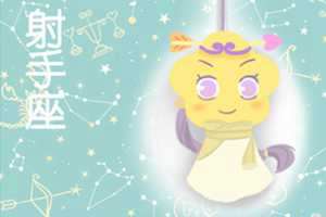 射手座最怕什么星座(射手座最怕什么星座的女生)