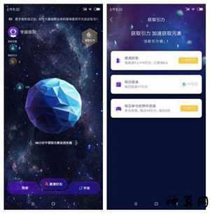 十二星座区块链app下载(十二星座区块链app下载安装)