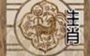 79年属羊人2022年运势(79年属羊人2022年运势运程每月运程)