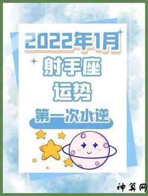 2017射手8月运势(射手座8月份运势2019)