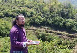风水大师图片(风水大师图片)