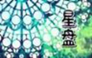 火星星座看女人爱上你的表现(火星星座看女人爱上你的表现是什么)