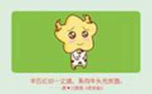 97年属牛人姻缘什么时候到(97年属牛人姻缘什么时候到)