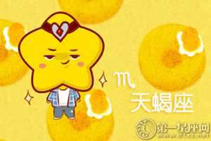 会哭着求男友复合的星座女-神算网(哭着求男友复合丢脸吗)