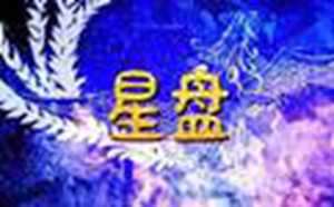 月亮天蝎男真爱的体现(月亮天蝎男真爱的体现豆瓣)