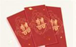 2022年9月份结婚吉日一览表(2022年9月份结婚吉日一览表图片)