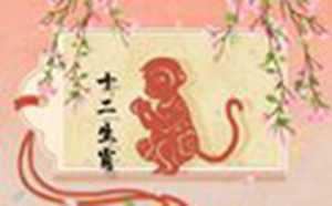 80年属猴男在2021年婚姻如何(80年属猴女一生几次婚姻)