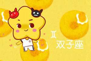 属鸡白羊座和属羊双子座解析爱情之路完整版-神算网(我爱露露英文)
