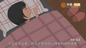 做梦梦到死去的妈妈不说话(做梦梦到死去的妈妈不说话了)
