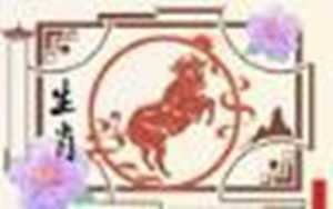 1997年感情运势(1997年感情运势如何)