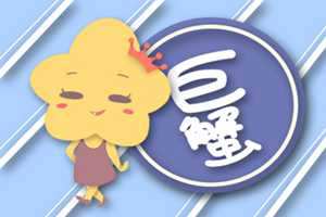 这几个星座在相亲别挑剔(这几个星座在相亲别挑剔怎么办)