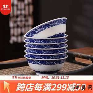吃饭的瓷碗风水(吃饭的碗有什么风水)