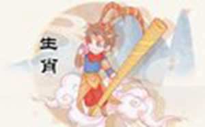 2022年5月属猴的人什么运最好(2021年属猴人进入5月份运气)