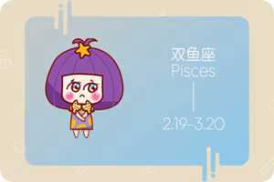 面对前任容易心软的星座-神算网(对前任心软怎么办)