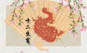 1988年35岁属龙人2022年全年运势怎么样(1988年属龙人35岁后命运)