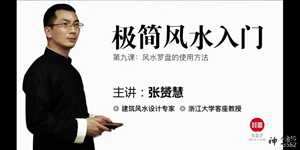 张(张译)