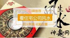 成人哭泣风水(成人哭泣风水怎么说)