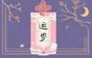 属龙女人今年的运气(属龙女人今年的运气如何)