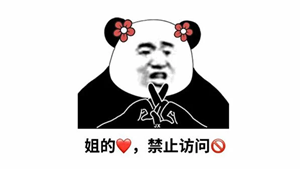 最容易沦为工具人的星座-神算网(被当成工具的星座)