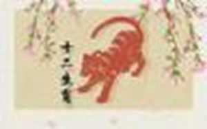 99年属虎2022年运势及运程(99年属虎2021年运势及运程)