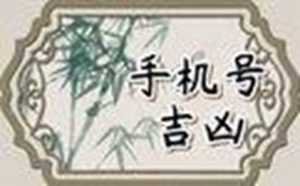 怎么用对方手机号查对方位置(怎么用对方手机号查对方位置免费)