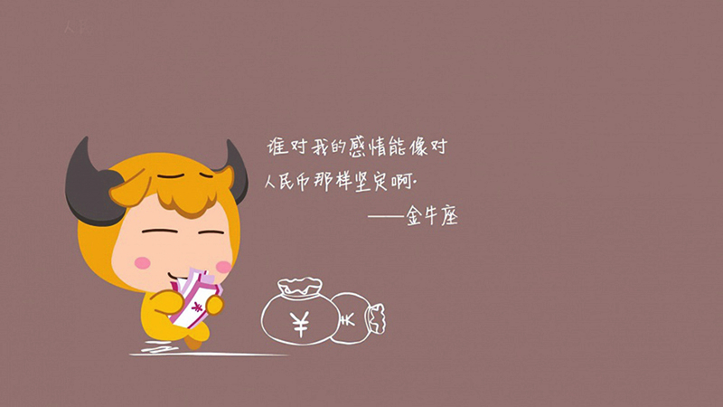 注定克星(哪个星座能克制摩羯座)