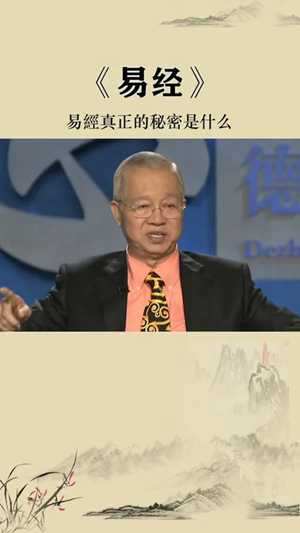 曾仕强个人资料及简介易经(曾仕强个人资料百度知道)