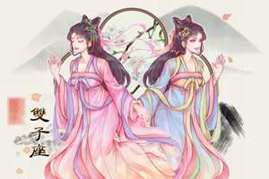 白羊女和双子男谁先动心(白羊女和双子男谁先动心呢)