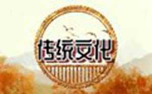 为什么不能拜阎王(为什么不能拜阎王爷)