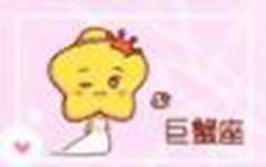 越看越美的星座女(越看越美的星座女射手座)