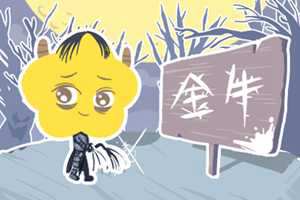 分手之后还能偷偷看着对方的星座-神算网(分手了还会去偷偷看他的动态)