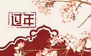 清明节上坟用什么祭品(清明节上坟用什么祭品好)