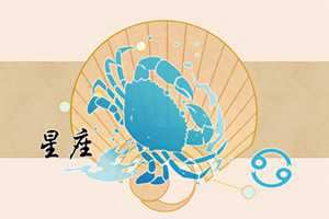 巨蟹座爱情死角(巨蟹座爱情死角是什么)