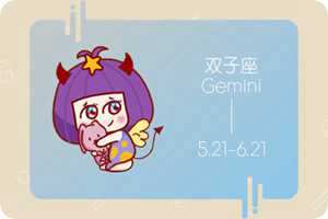 如何与双子男走到最后(如何与双子男走到最后一步)