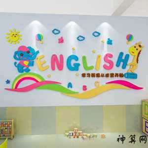 教育培训机构布置风水(教育培训机构怎么旺风水)