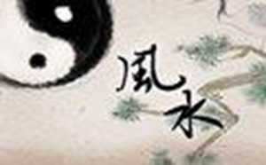 如何自学风水相术(如何自学风水相术视频)