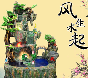 塑石假山怎样调节风水