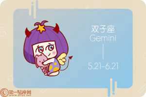 能拥有夫妻间真正信任的星座配对-神算网(夫妻之间有信任)
