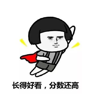 清华学霸哪个星座最多-神算网(清华学霸什么星座最多)