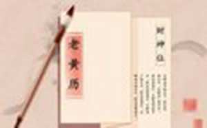 2021年10月安神位吉日一览表(2021年10月安神位吉日一览表及时间)