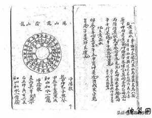 绝烟火风水(绝烟火怎么化解)