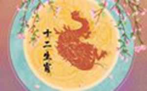 2021年12月星座运势(2021年12月星座运势完整版)