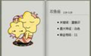 越虐双鱼男他越在乎你
