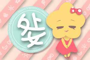 会娶你回家做保姆的星座男(会娶你回家做保姆的星座男是谁)