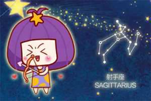 两个射手座的人适合在一起不(两个射手座的人适合在一起不)